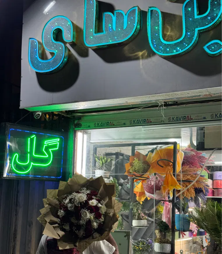 همکاری جهت کافه تیک اوی