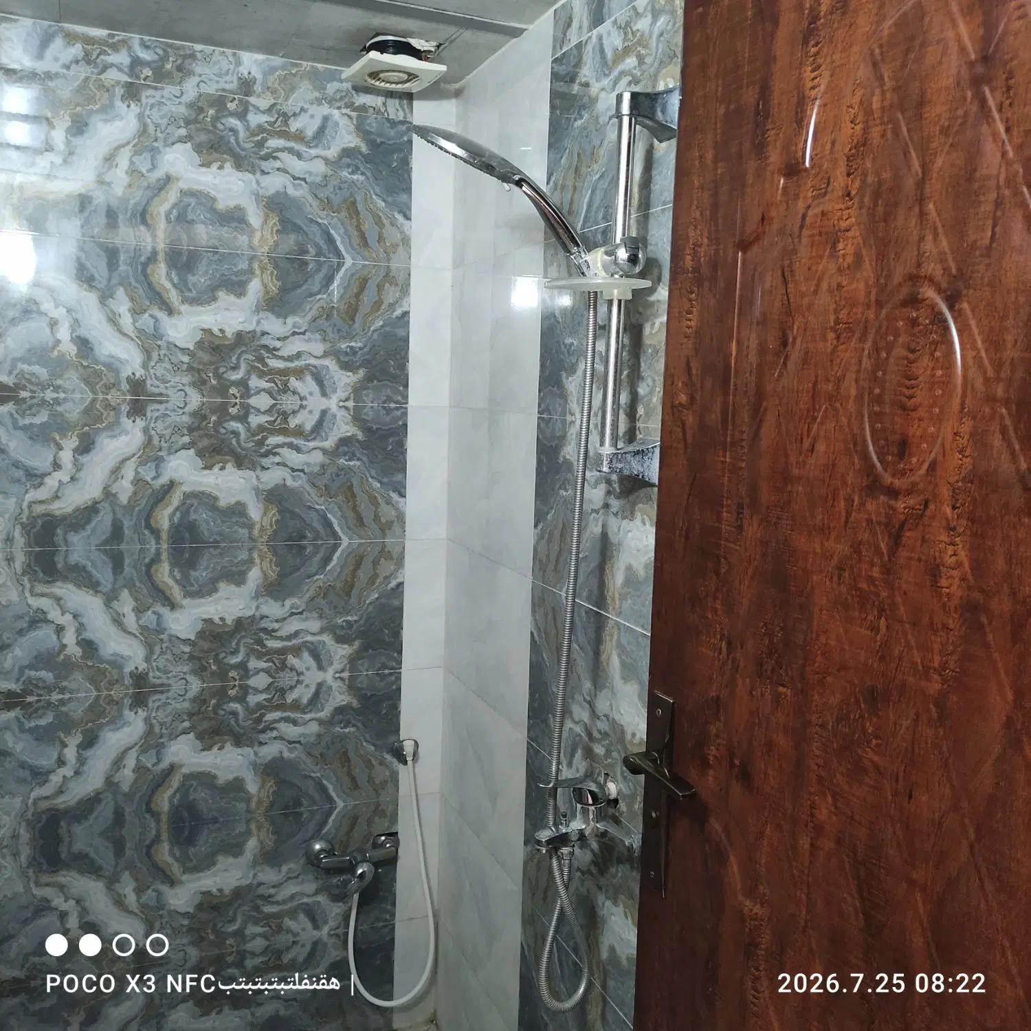سوییت الهیه