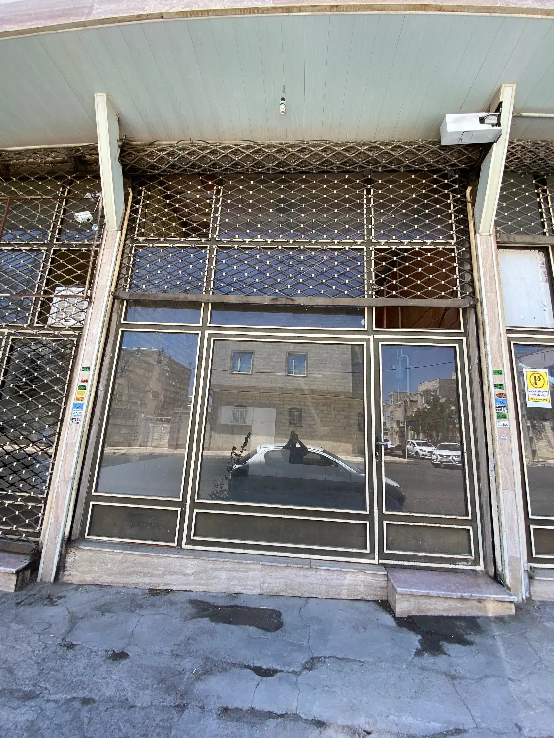 مغازه اجاره ای