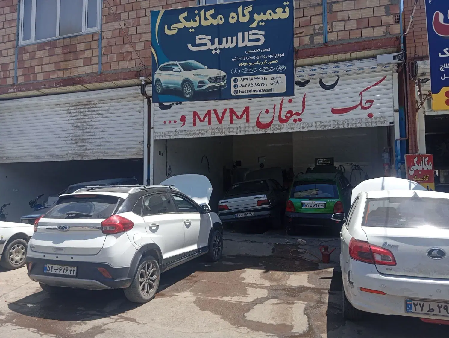 باسلام مغازه مکانیکی هستش داخل حکمت 6 کوچه گشاد
