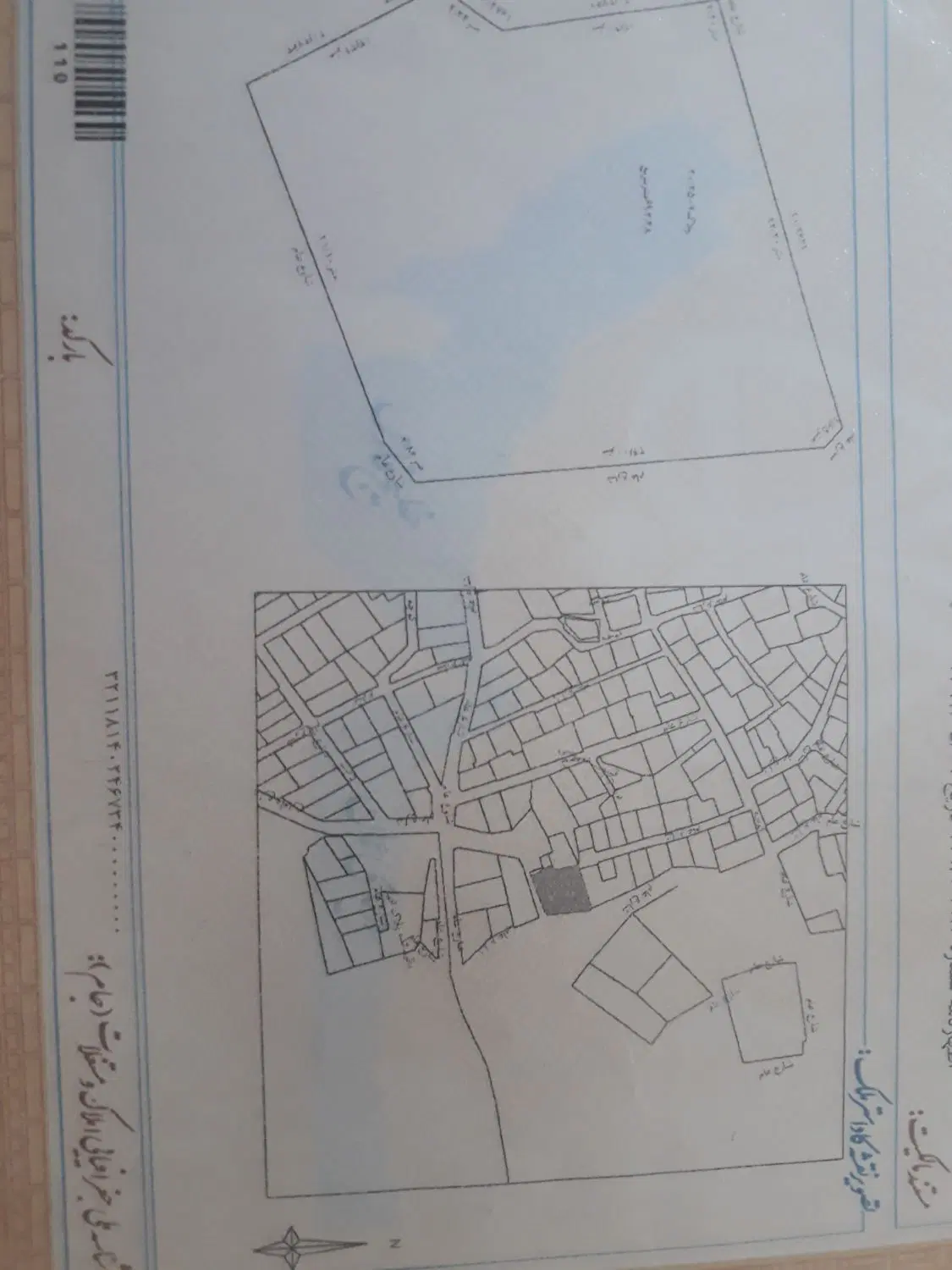 زمین فروشی