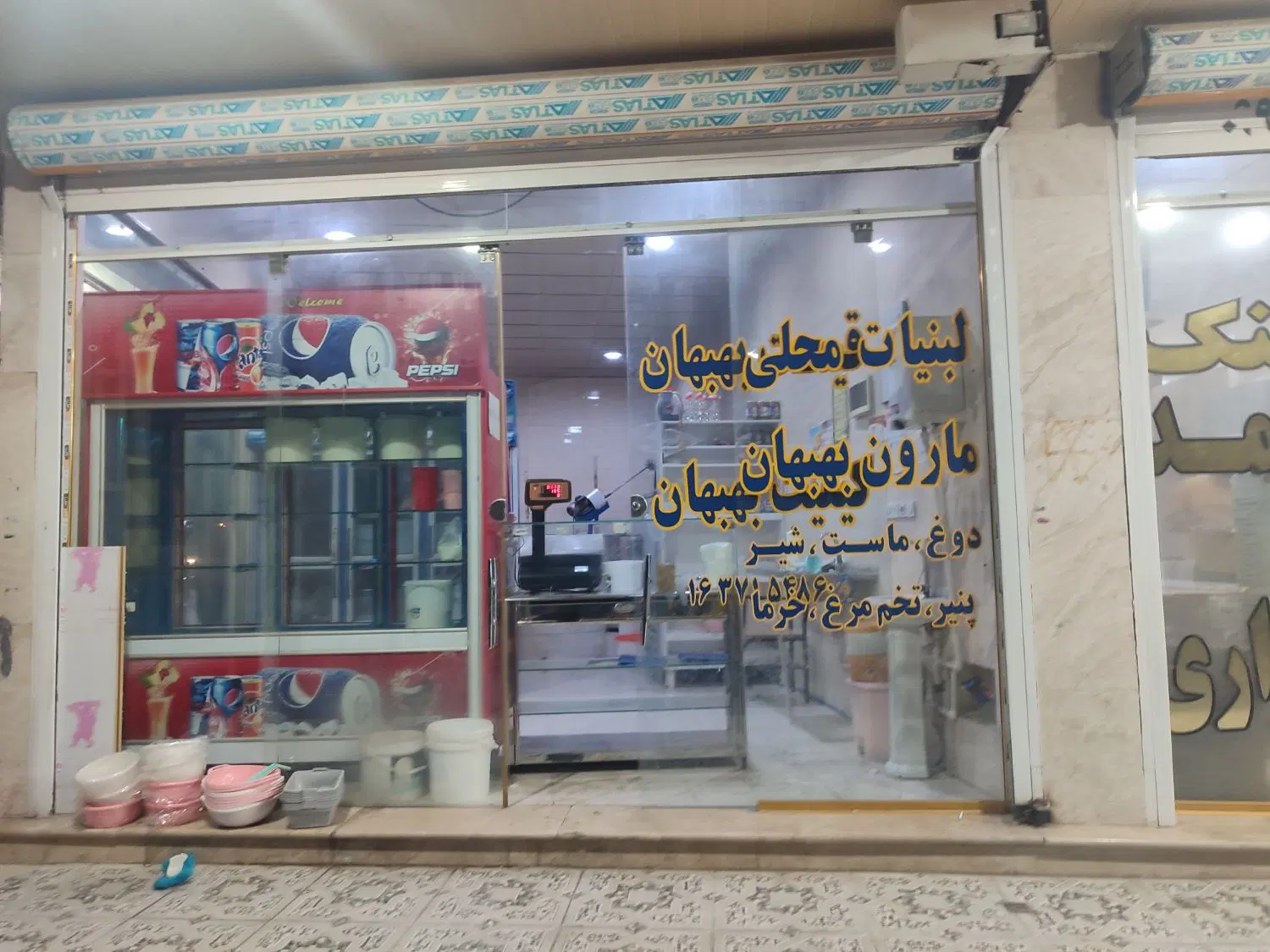 رهن و اجاره مغازه رزمندگان