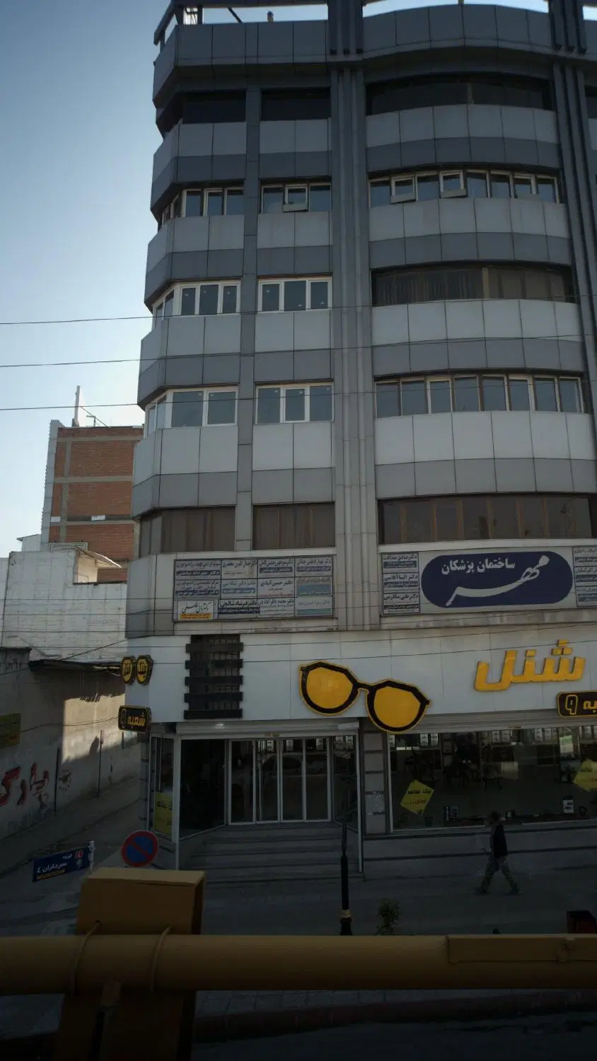 اجاره مطب در ساختمان پزشکان مهر بابل