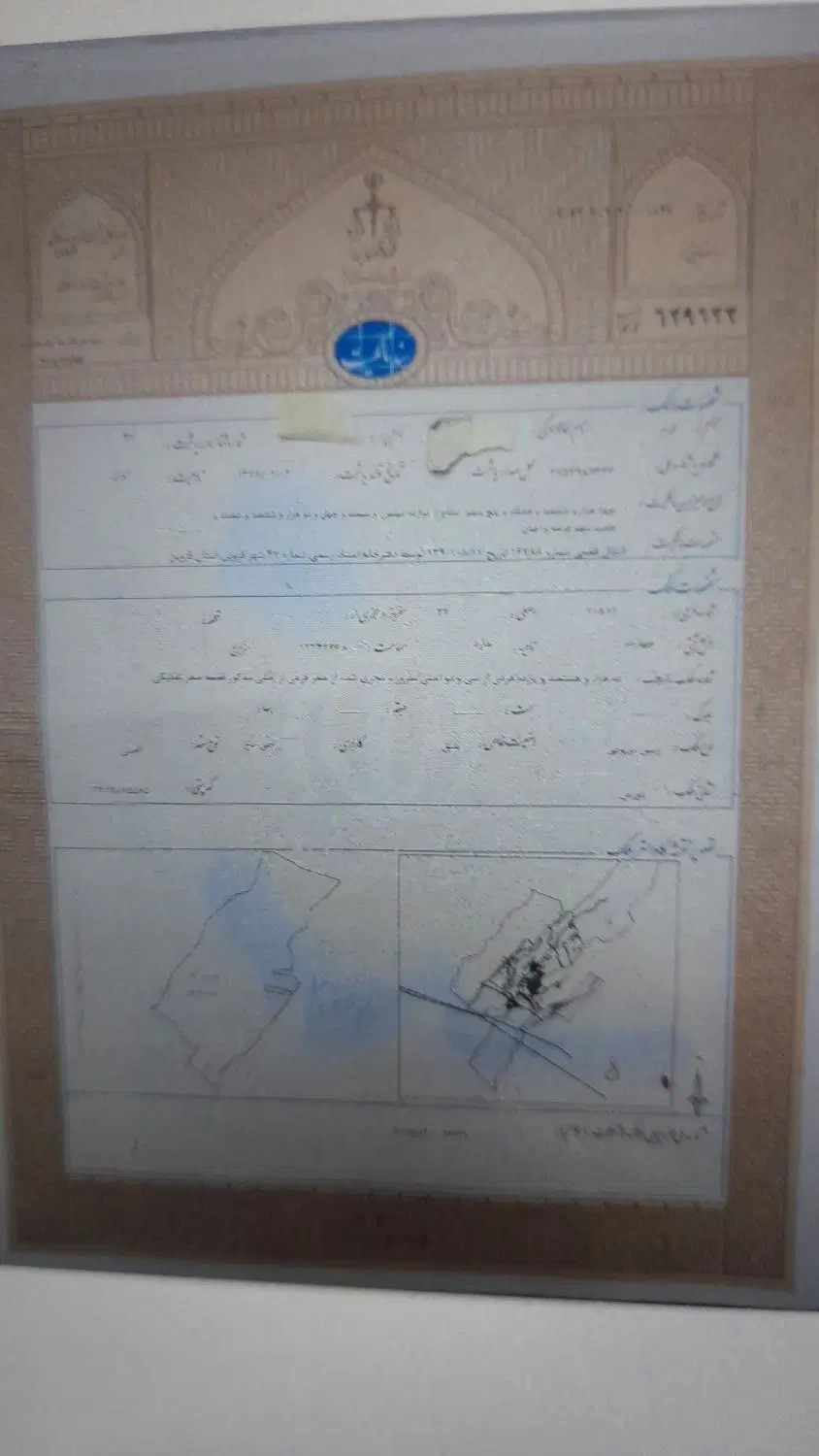 زمین باورس ارتش،شمال شهر محمدیه قزوین