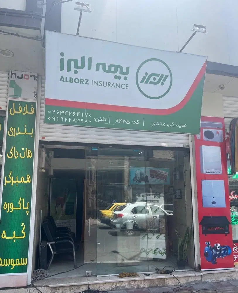 اجاره مغازه 35 متری در پرنیان