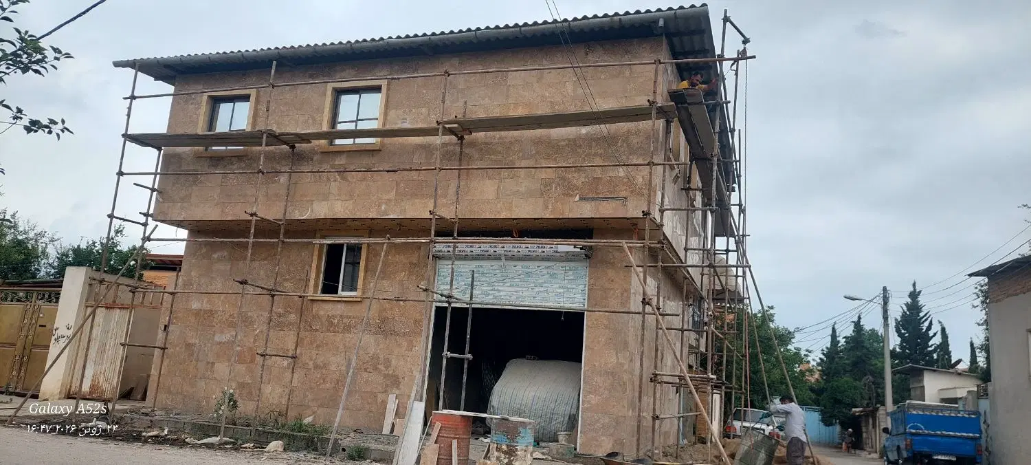 منزل فروشی