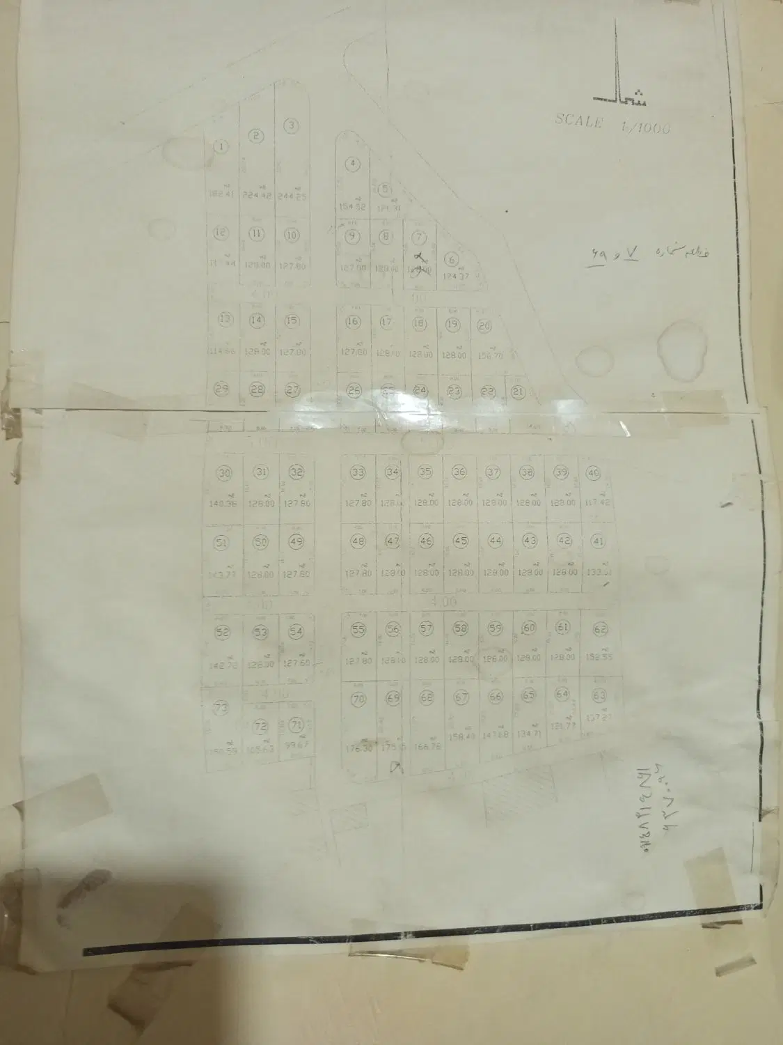 زمین در کرکج کرگه