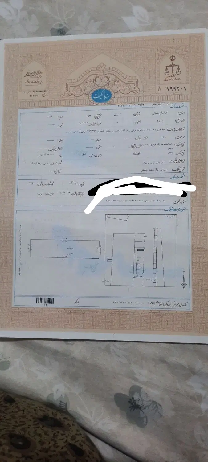 فروش زمین تجاری مسکونی در حاشیه اصلی با د و دهنه