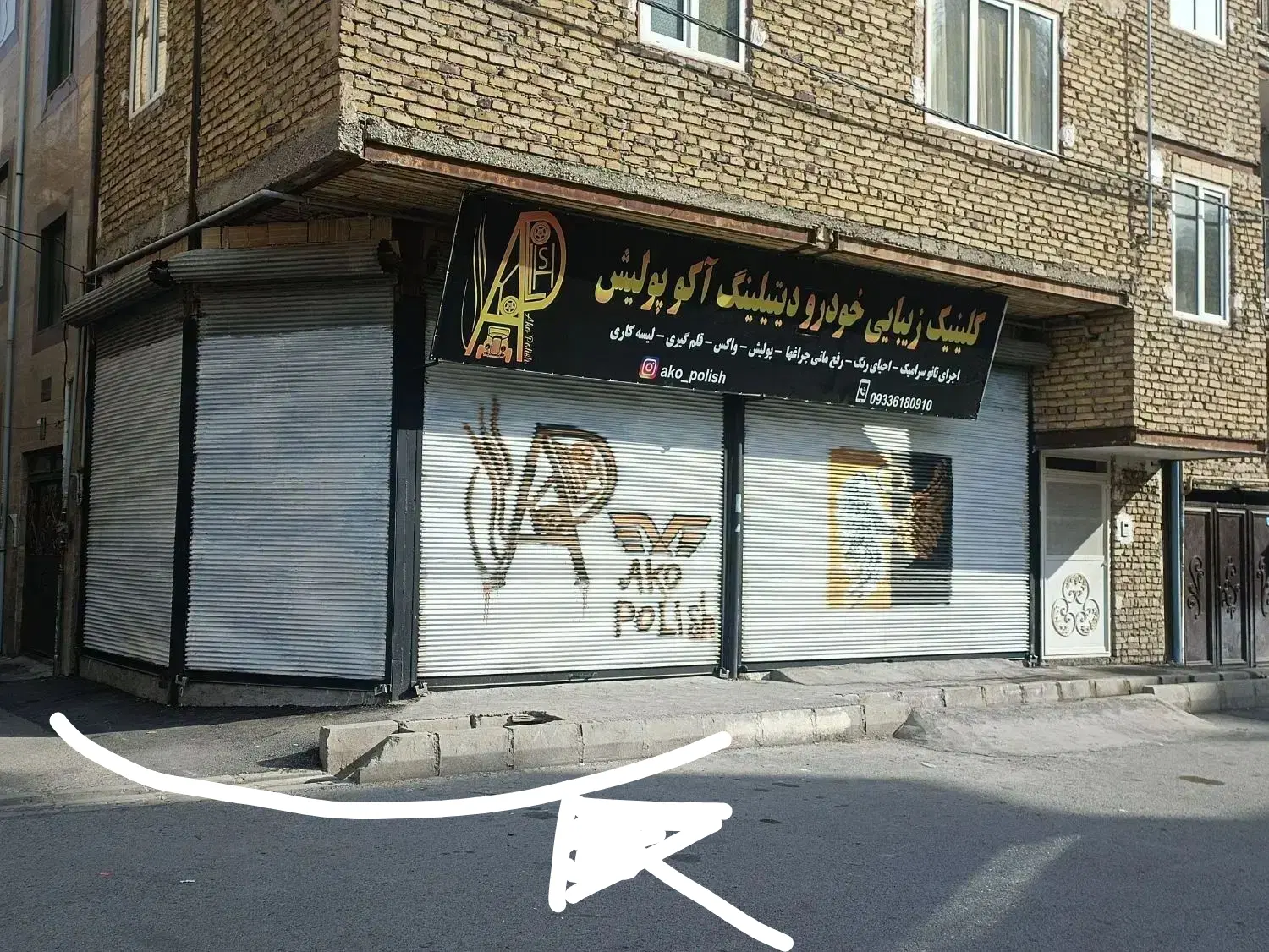 فروش 20 متر مغازه بر 4.5 متر مشکین دشت