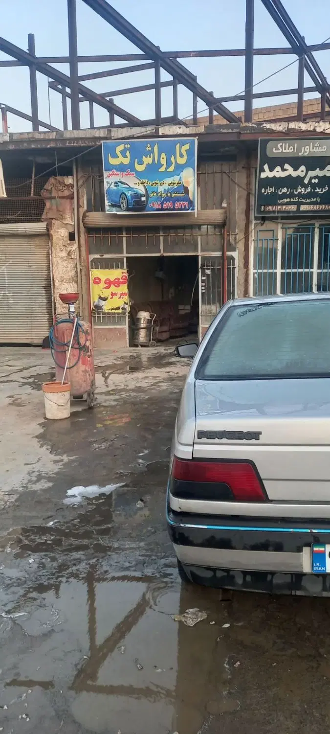 اجاره کارواش با تمام امکانات