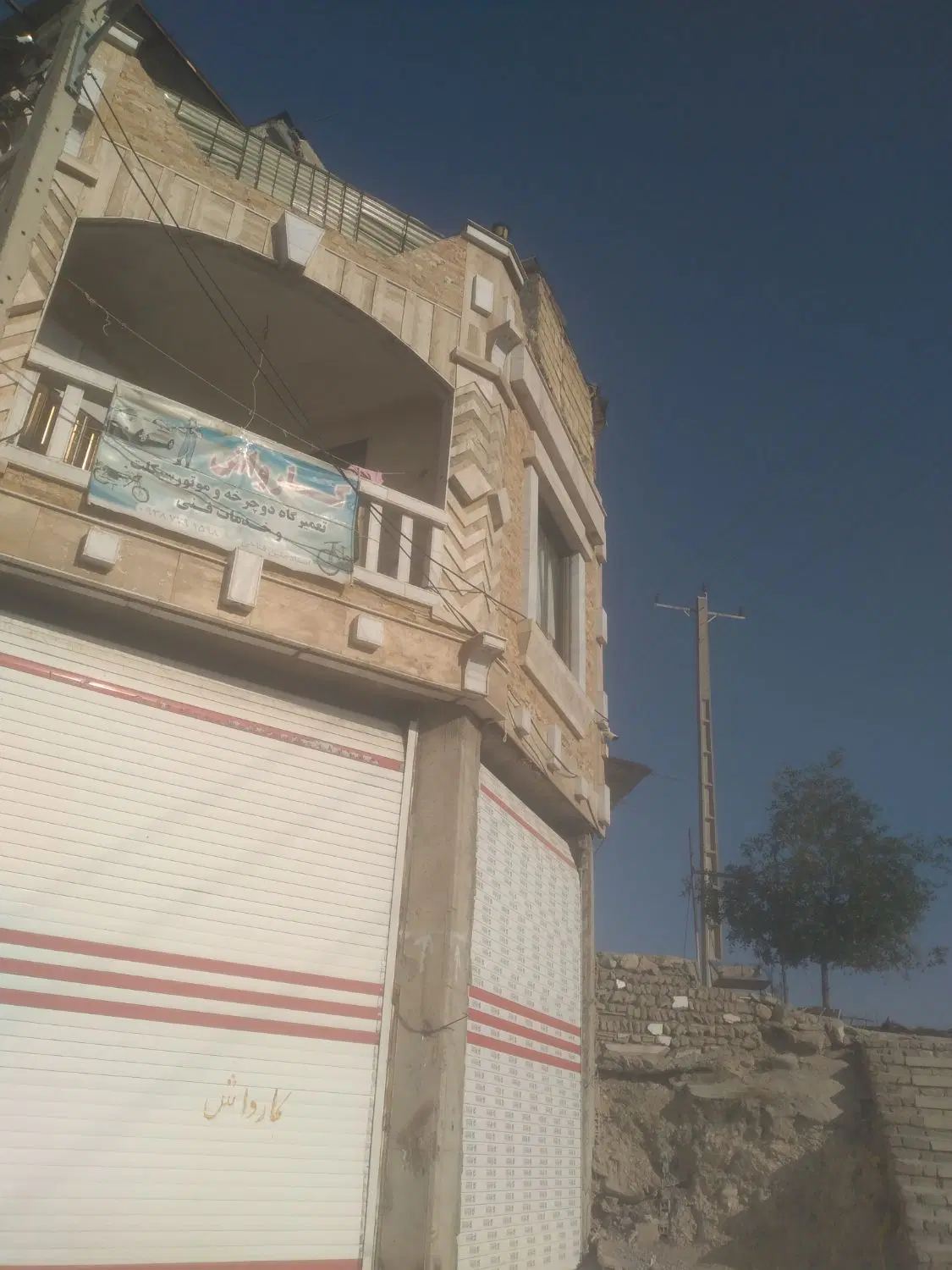 واحد اجاره ای