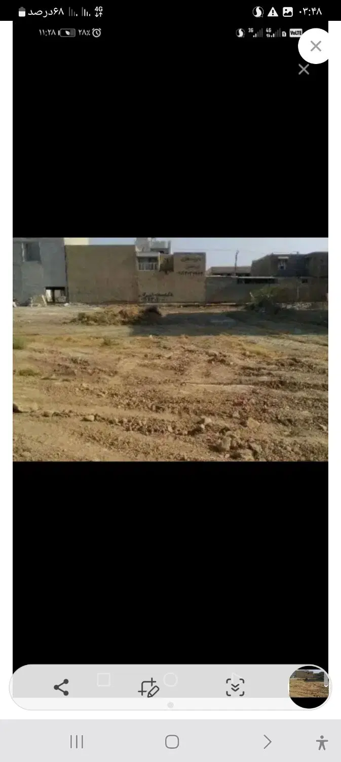زمین تجاری حاشیه بلوار کارگر