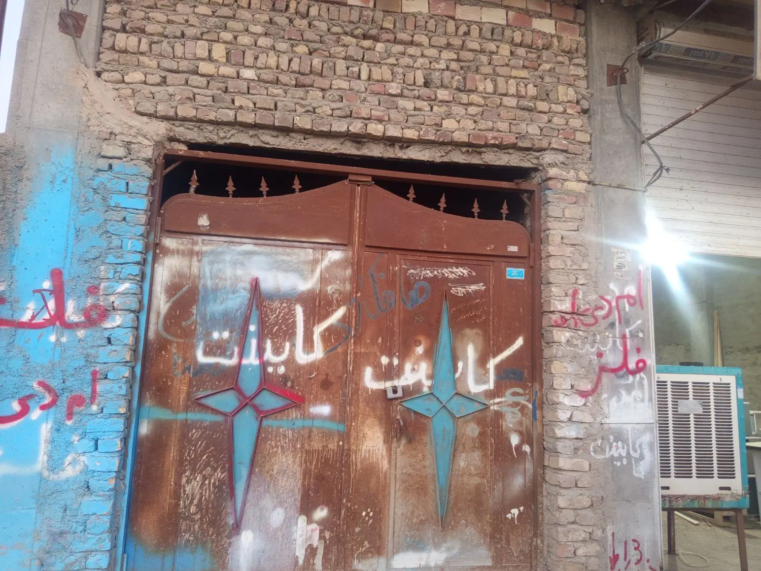 یک باب مغازه در مهرعلی جهانتیغ