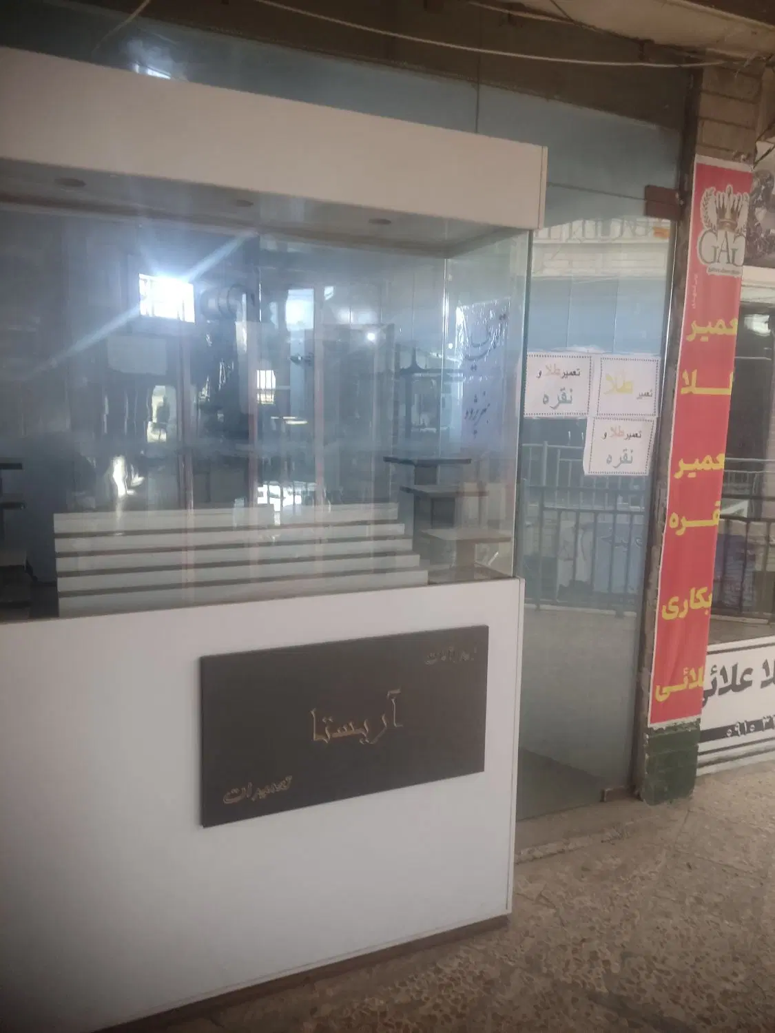 مغازه داخل پاساژ علی ابن ابیطالب روبرو عکاسی بهار