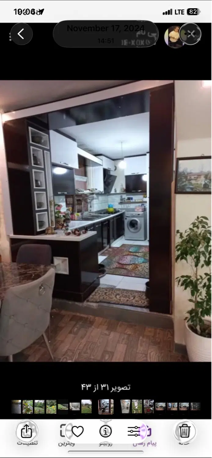 رهن ویلاباغ ۱۲۰۰متری مبله