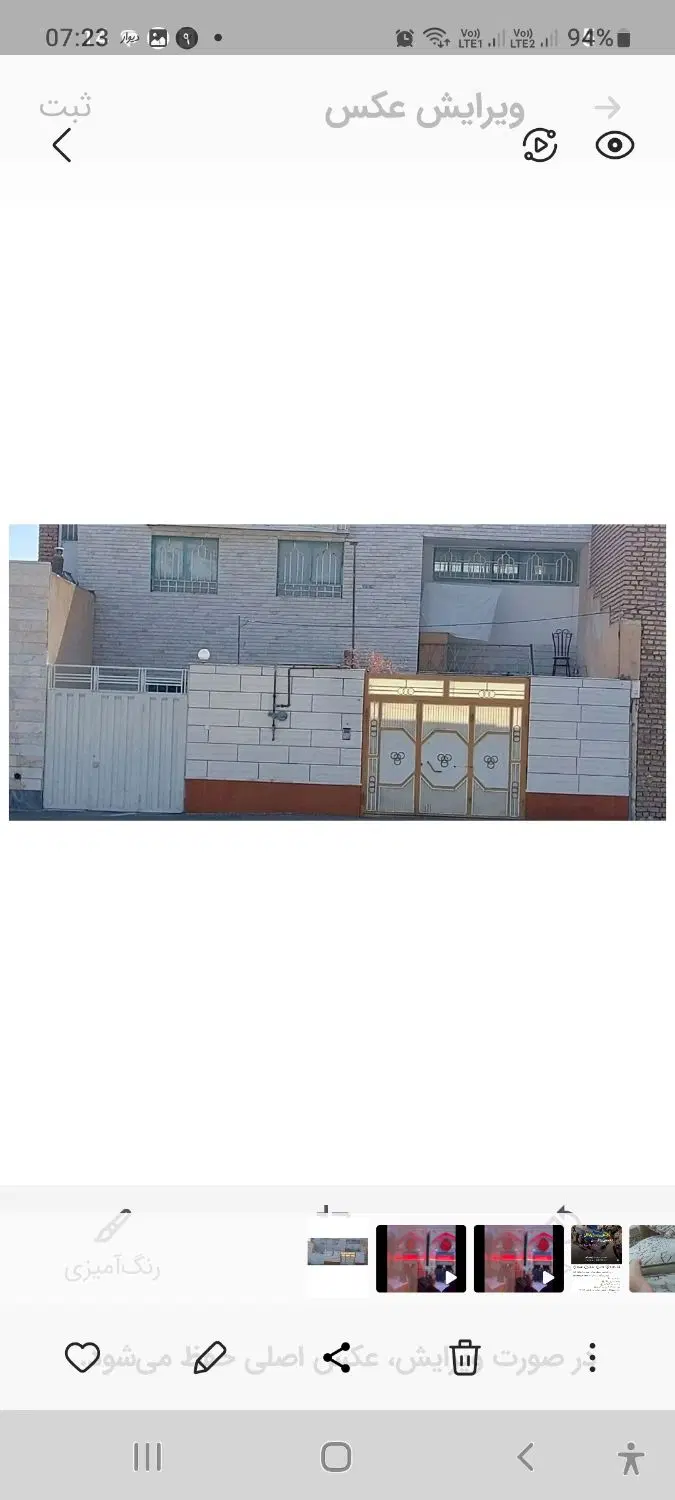 منزل ویلایی مستقل