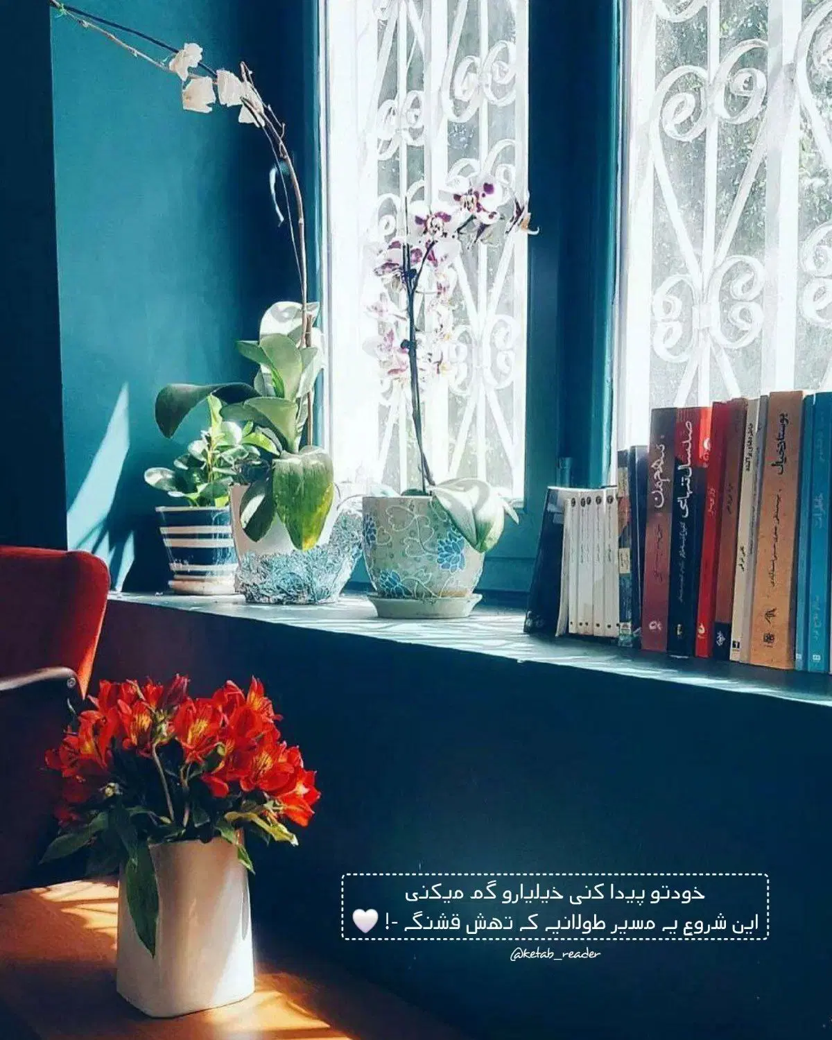 اجاره منزل