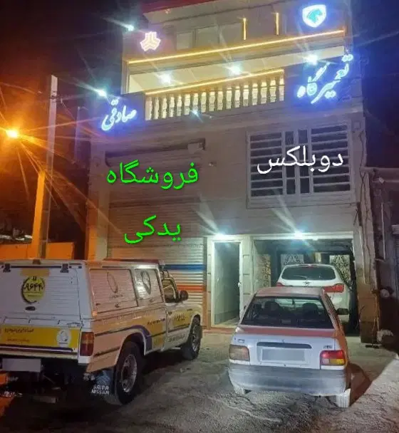 اجاره فروشگاه یدکی