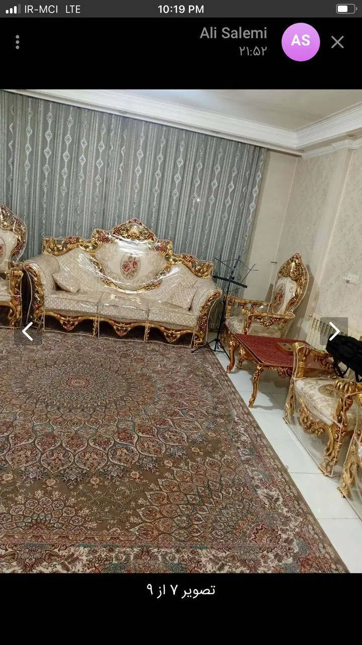 آپارتمان خ دانشگاه