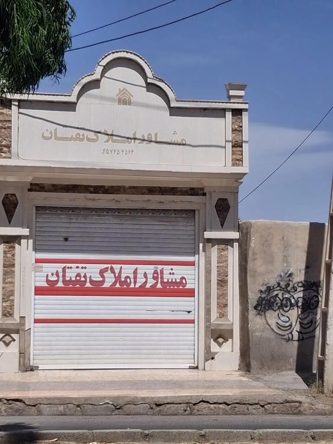 مغازه تجاری ۲۴ متری