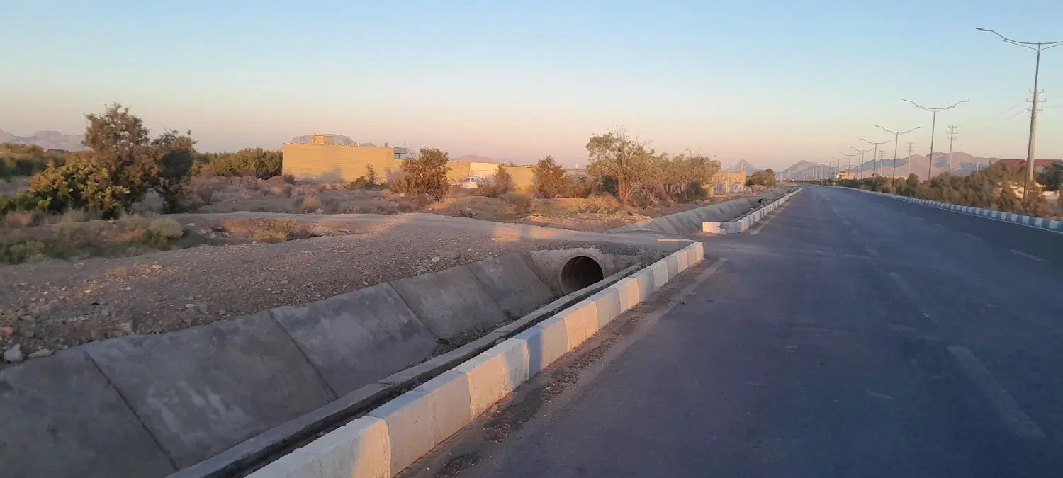 زمین