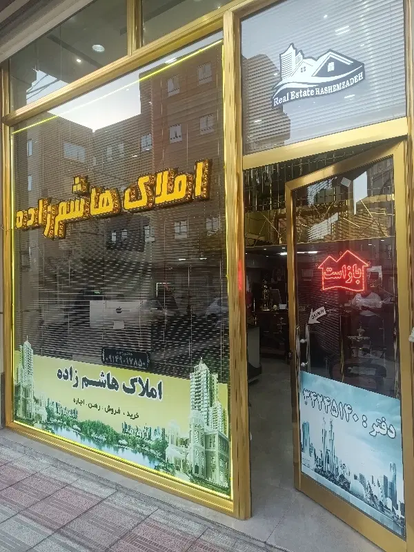مغازه ۵۰ متر پاساژ برلیان