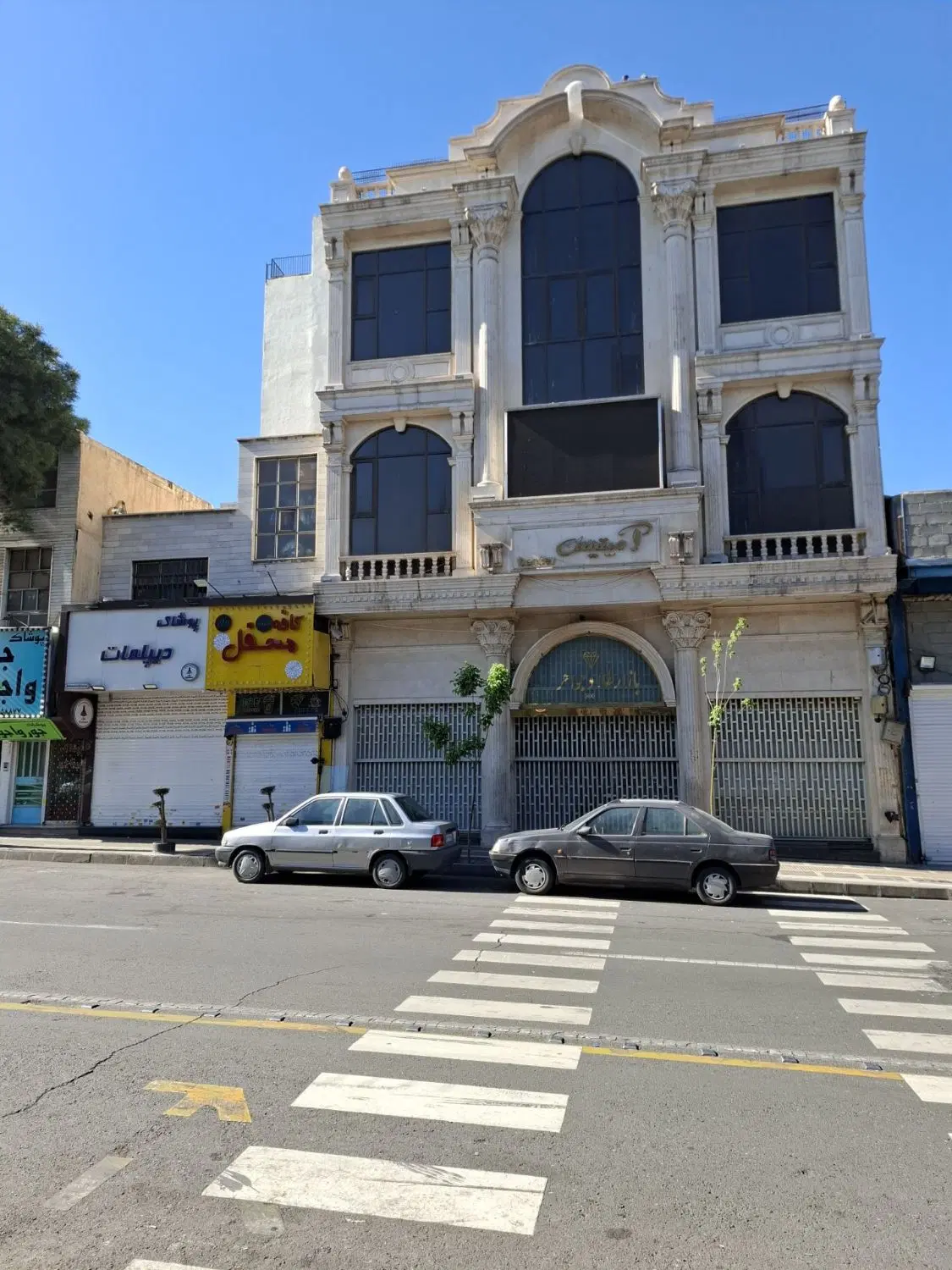 معاوضه مغازه تجاری در افسریه