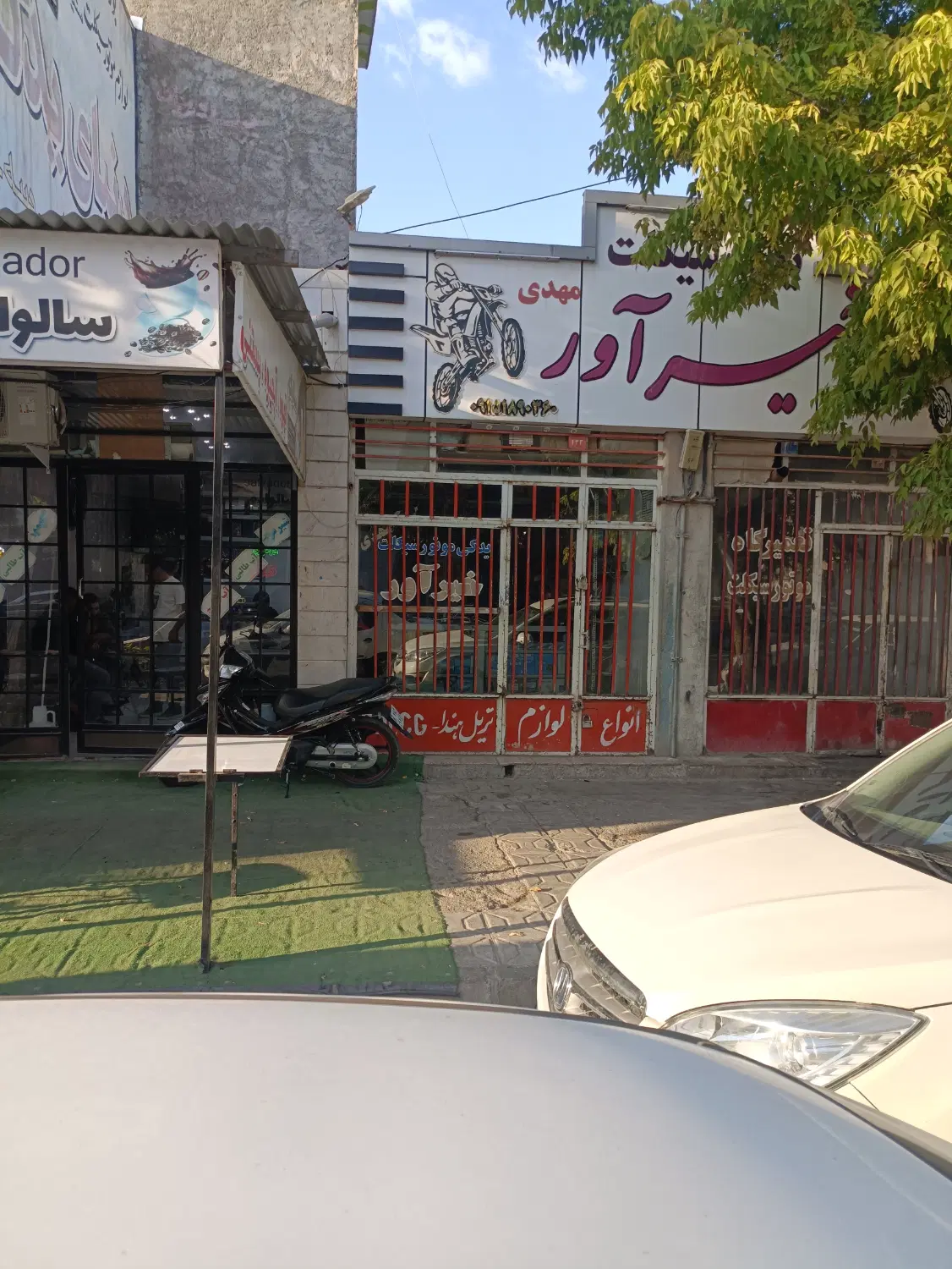 مغازه تجاری  حاشیه کمربندی قدیم