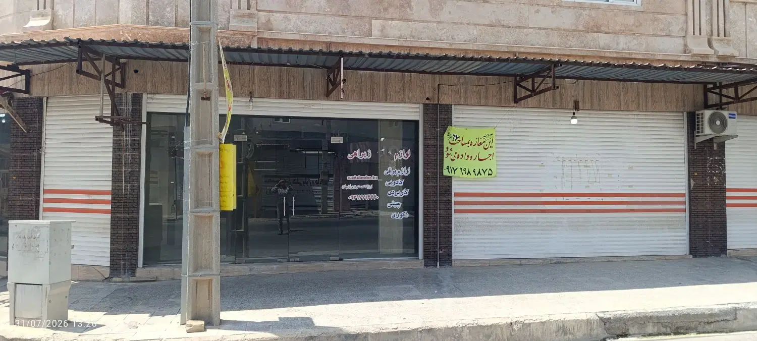 اجاره و رهن 3دهنه مغازه در خیابان جوان