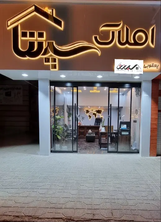 فروش آپارتمان شخصی ساز نوسار کلید نخورده مهاجران