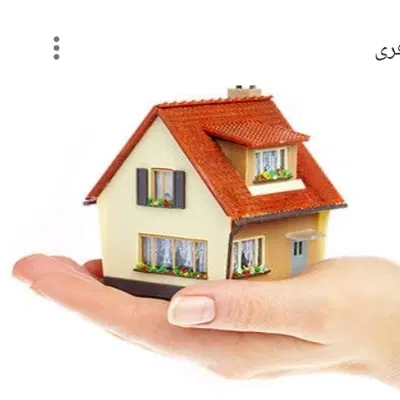 فروش خانه