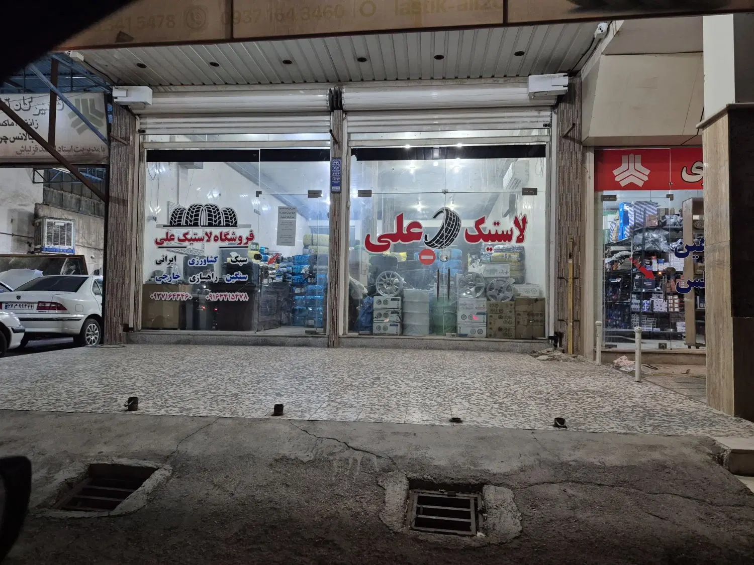 فروش ملک تجاری مسکونی