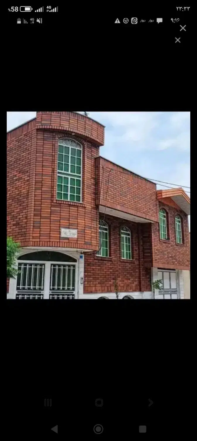 همخونه میخوام