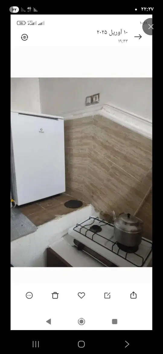 منزل مبله