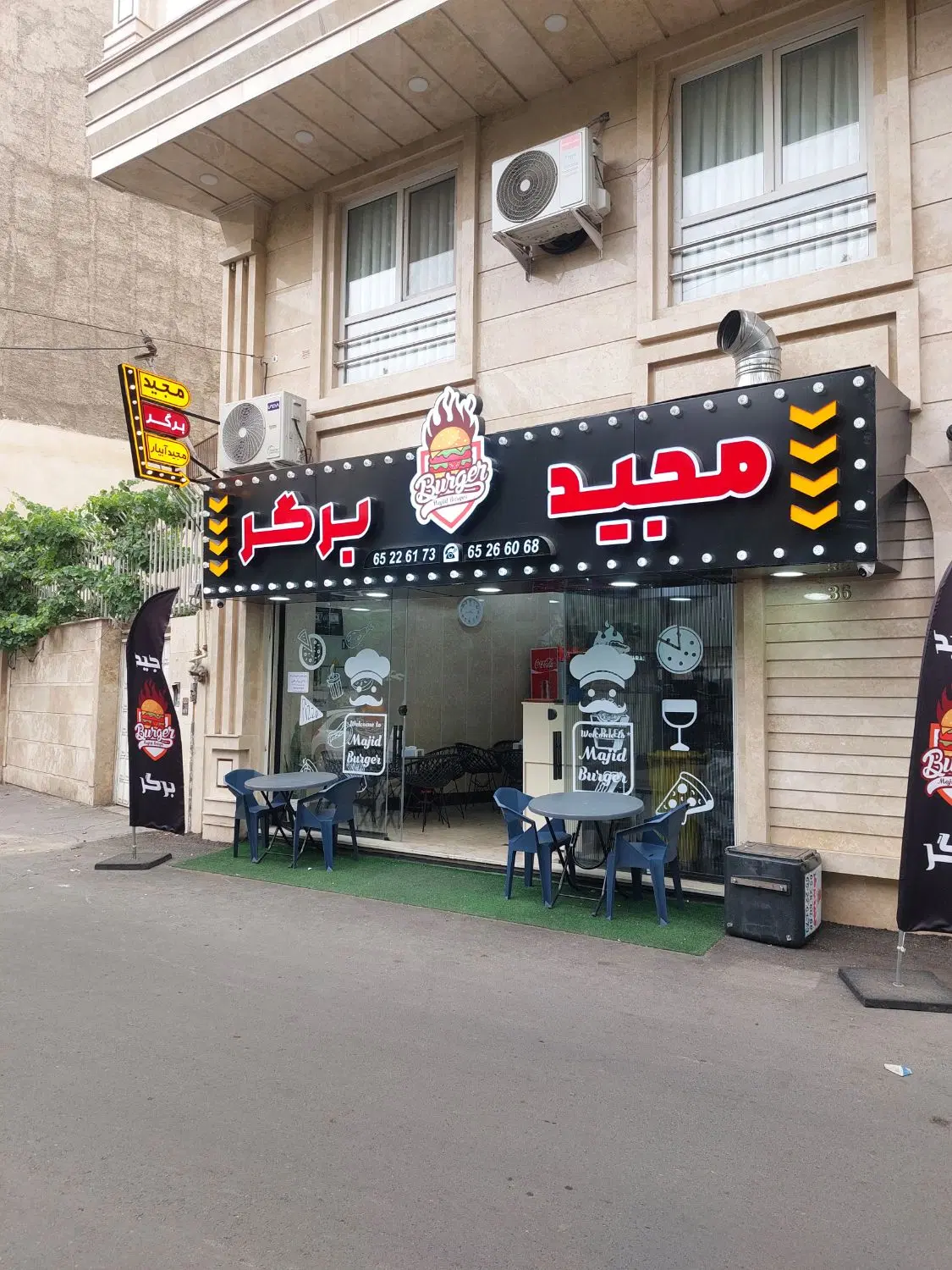 فروش مغازه