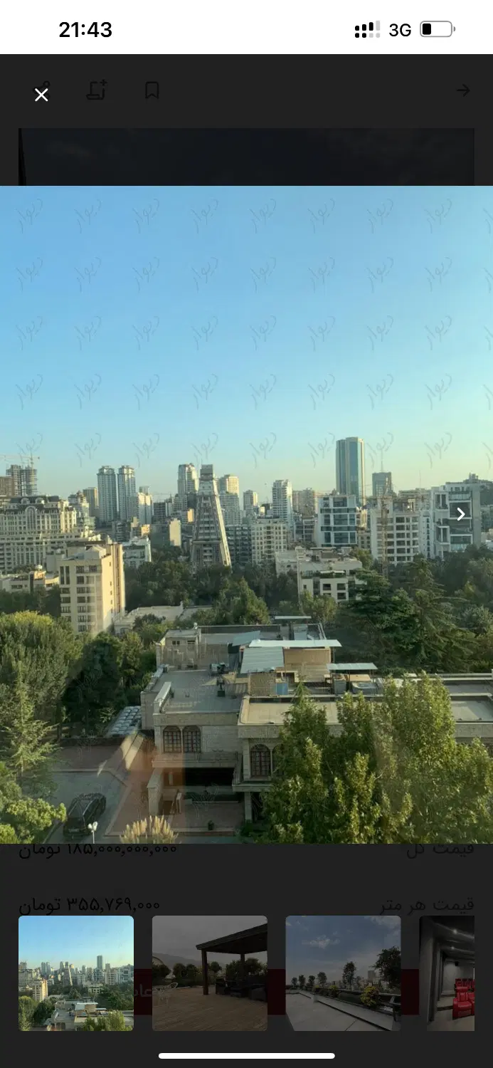 آپارتمان ۱۳۵ متری چهارراه مطهری
