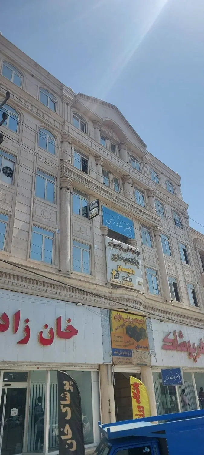 واحد اداری