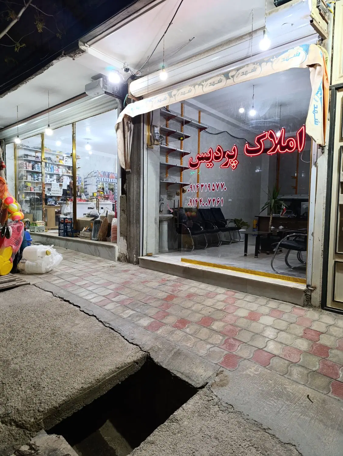 فروش زمین ویلای در زین اباد