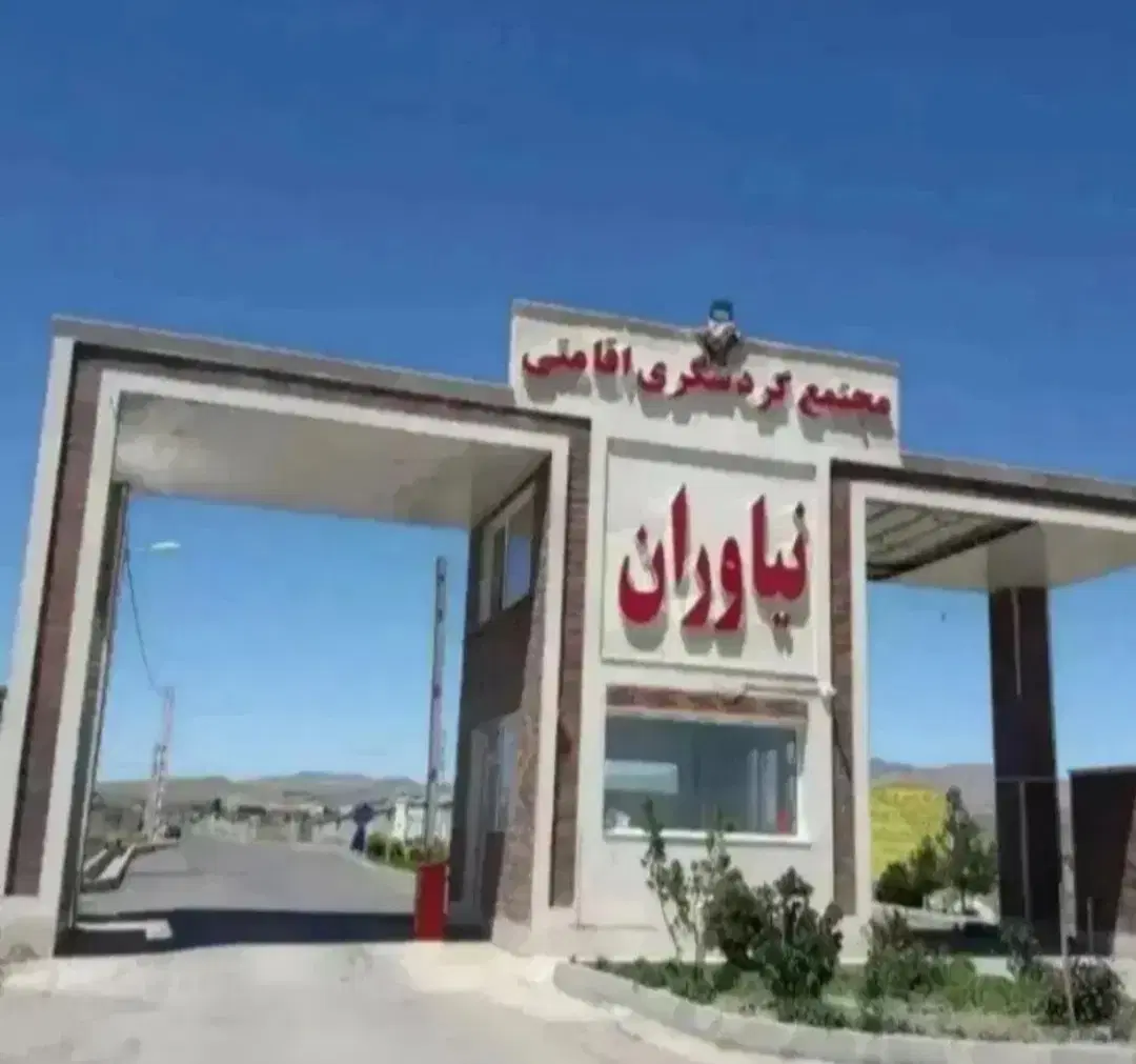 فروش ۱۸۶۰ متر زمین در شهرک نیاوران قزوین