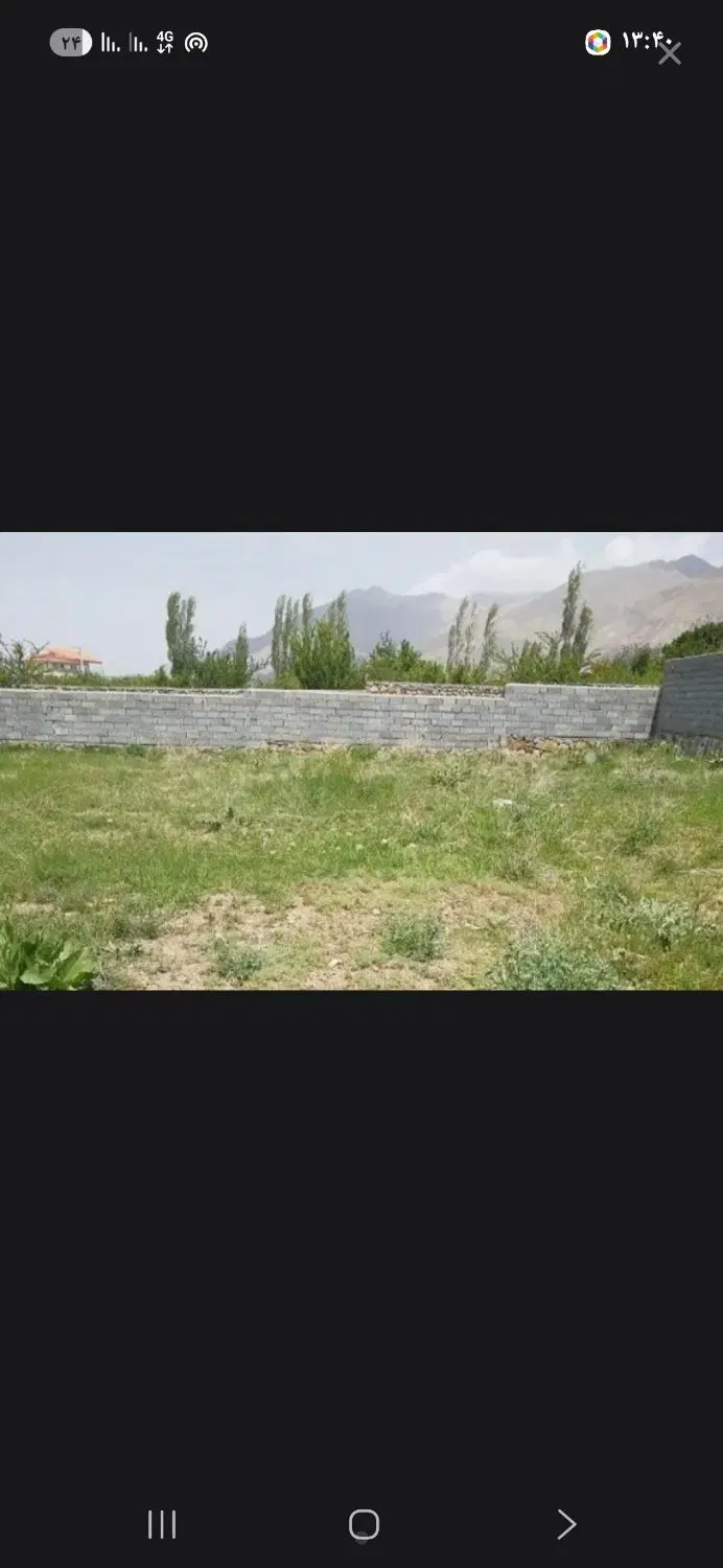 زمین فروشی علی ابادسازمان