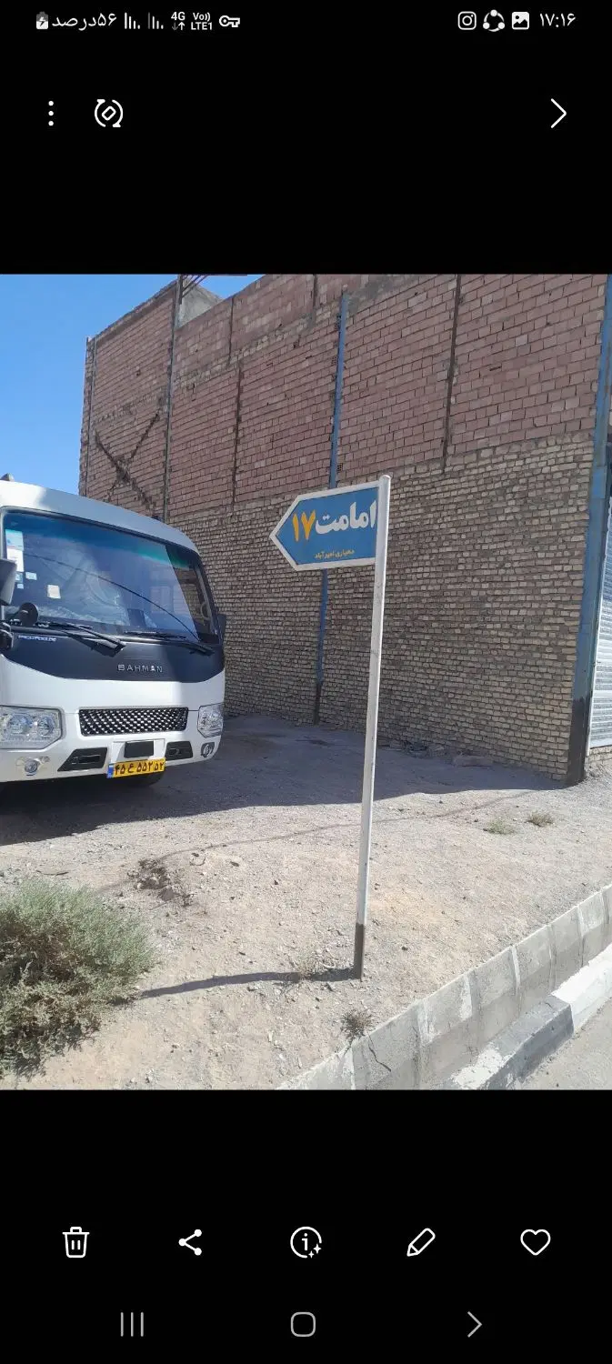 حاشیه امامت۳ نبش  بهترین زمین بهترین موقعیت
