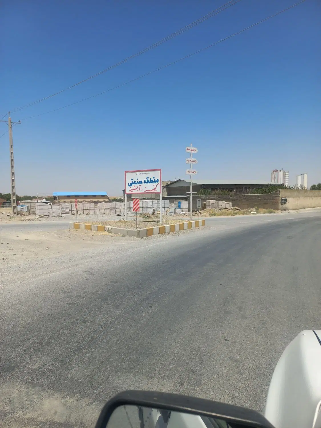 زمین شهرک صنعتی کنجینه آبشینه