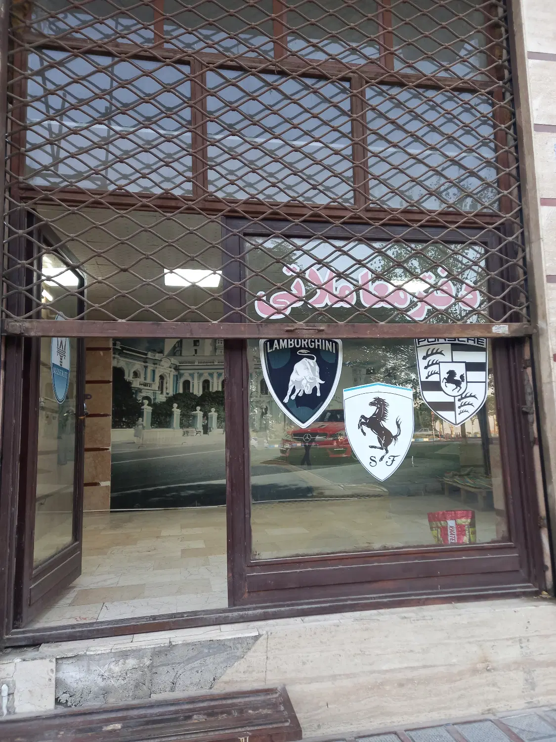 اجاره مغازه حصارک بالا