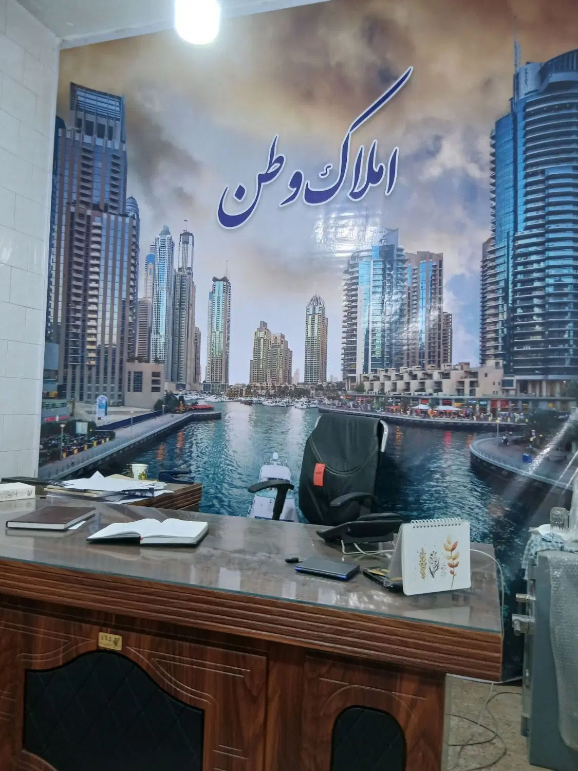 فروش مغازه سند دار ایستگاه 3 کارمندان