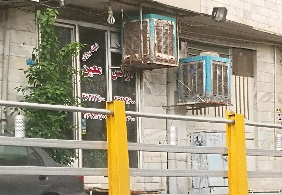 مغازه تجاری اجاره توافقی