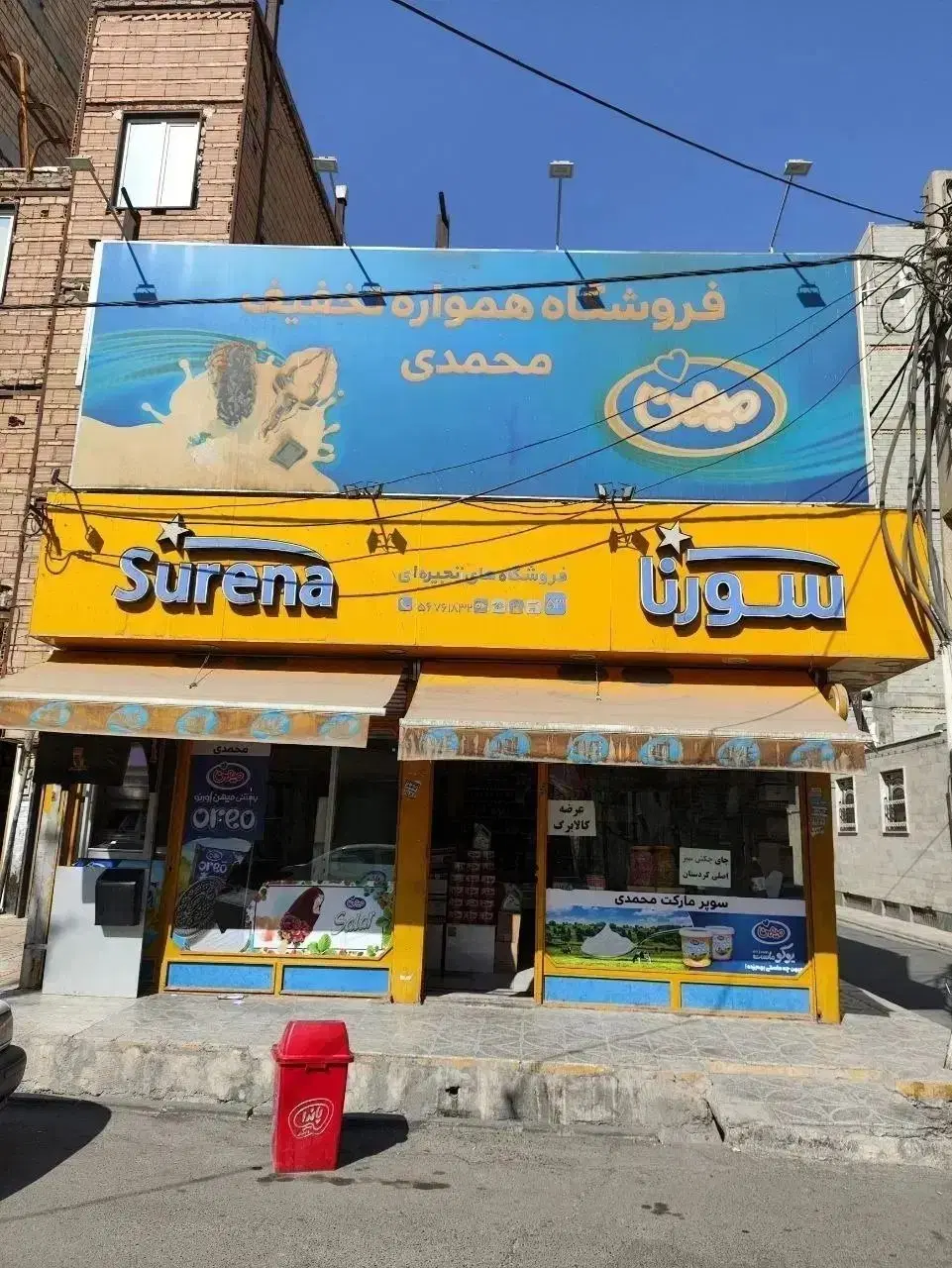 خانه دوطبقه مسکونی ومغازه