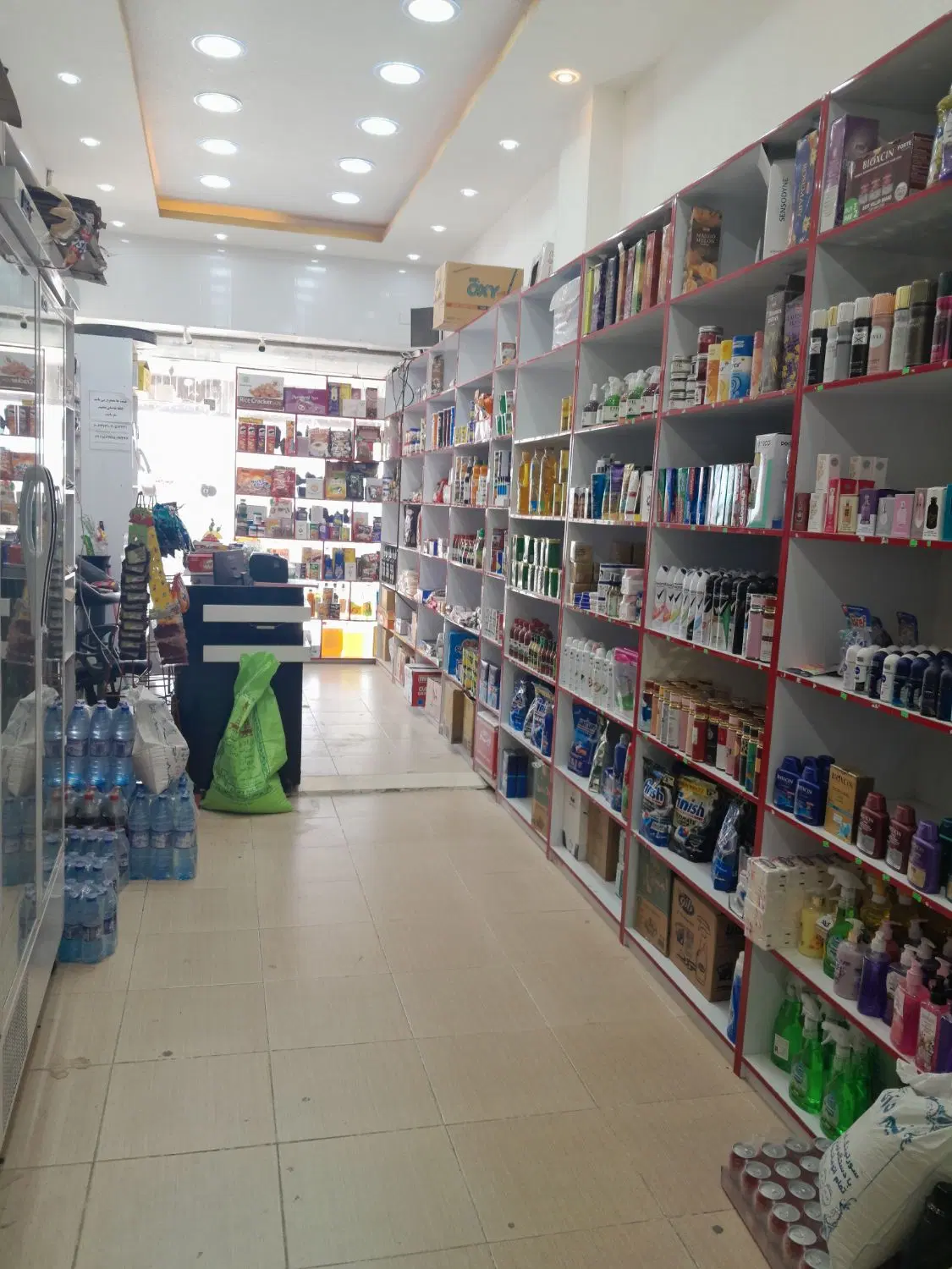 فروش ملک تجاری