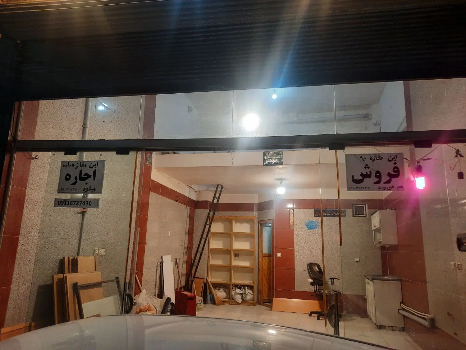 مغازه شیک باهمه امکانات برای اجاره