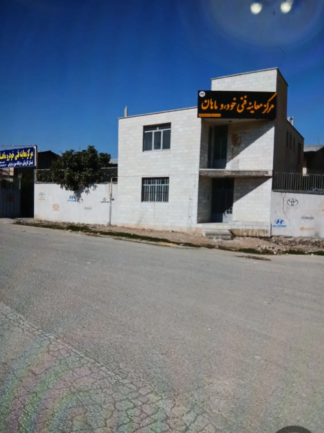 واحد تجاری