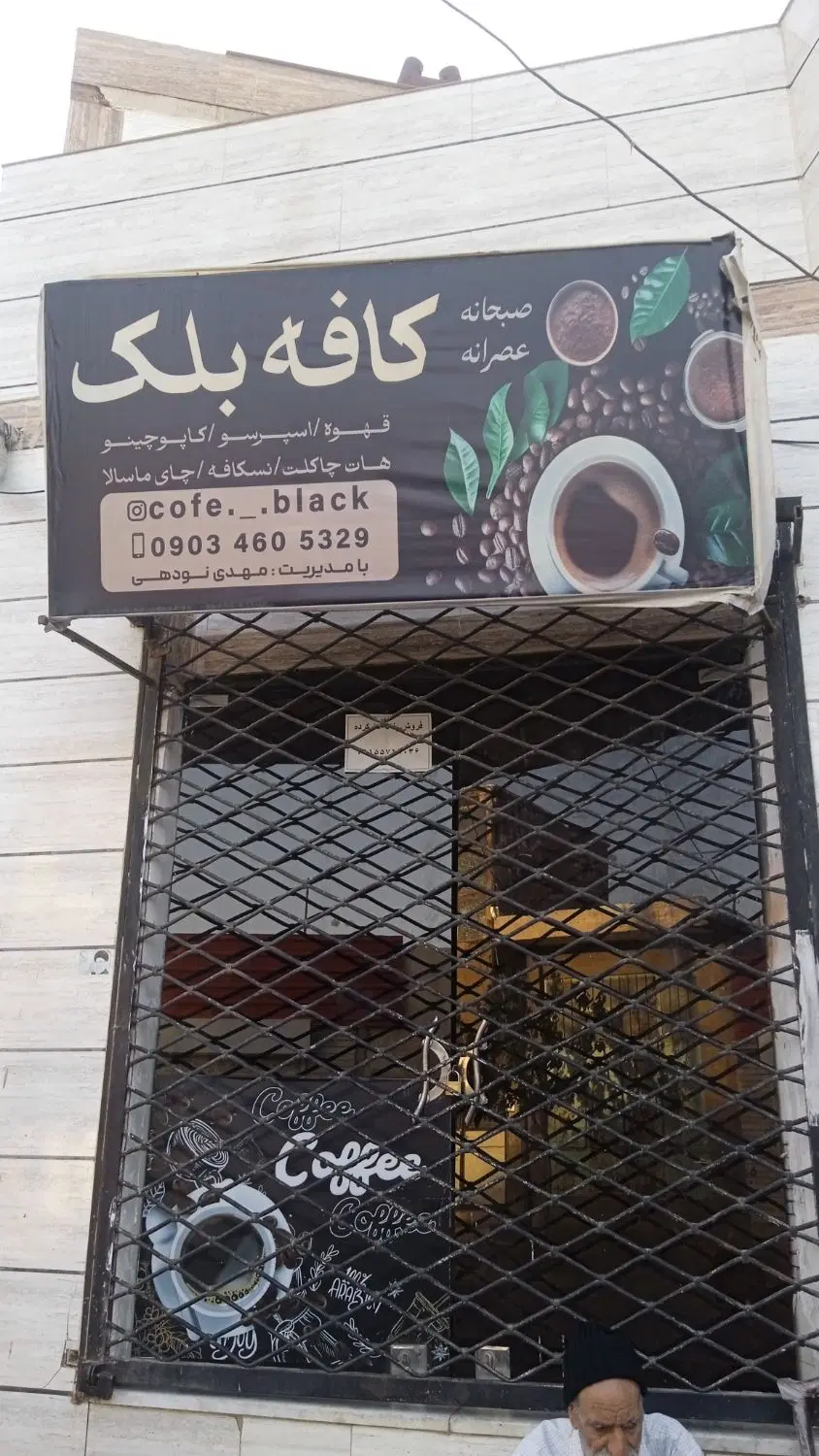 یه مغازه اجاره ای برا انباری